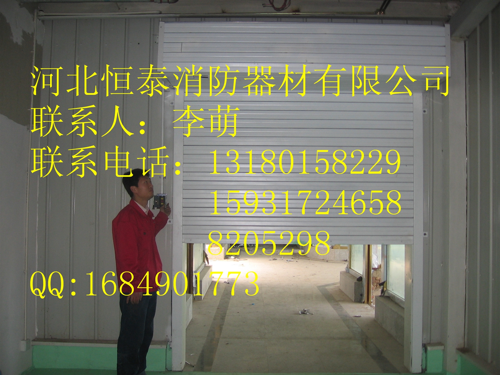 门业图片-防火门，防火卷帘门钢制防火卷帘长*宽图片